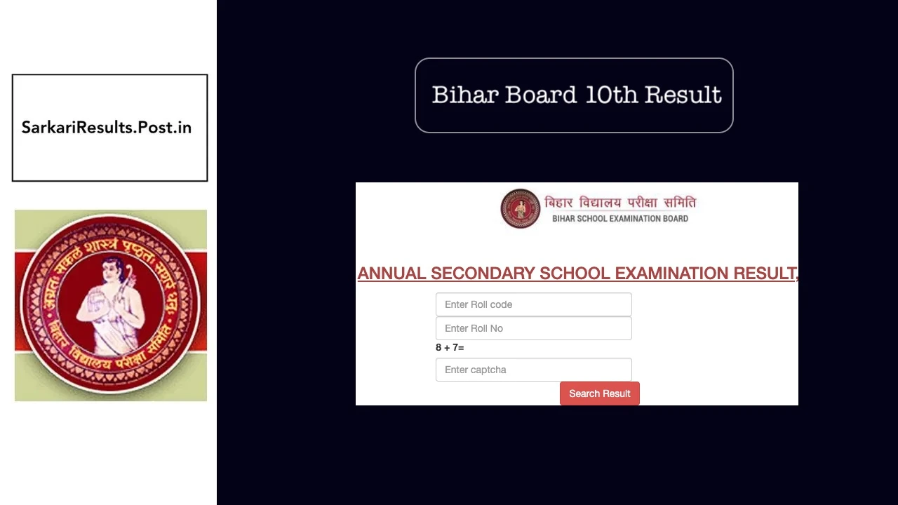 Bihar Board 10th Result