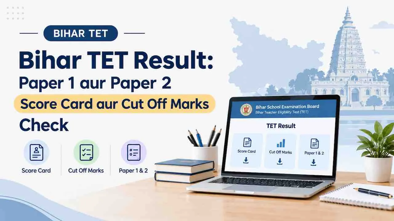 Bihar TET Result