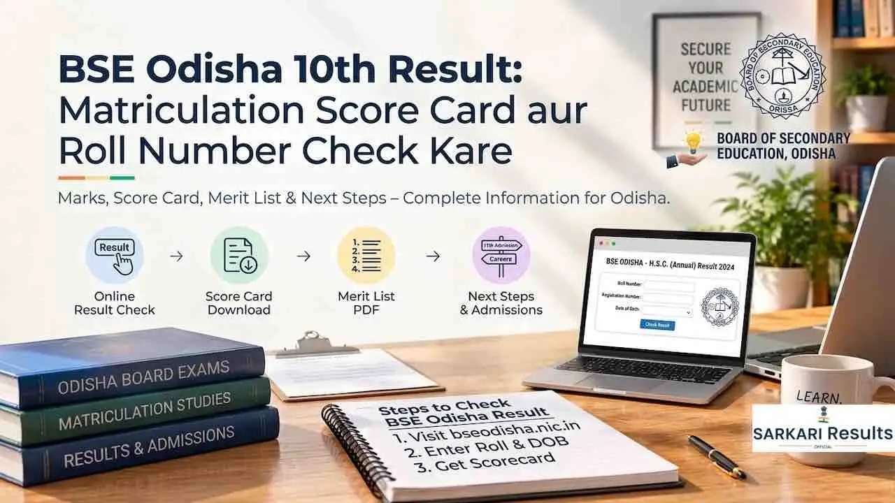 BSE Odisha 10th Result