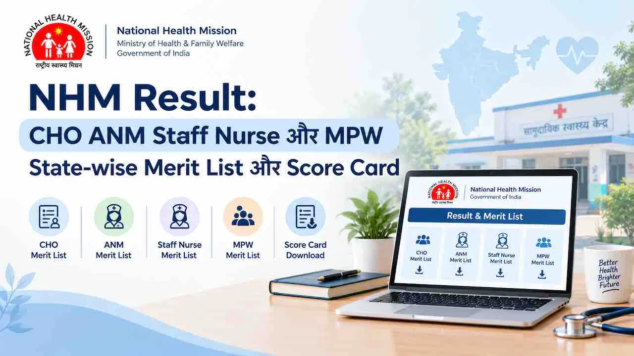 NHM Result