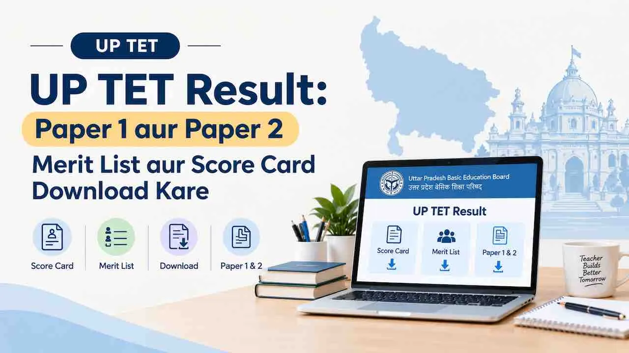 UP TET Result